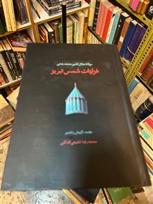 مولانا