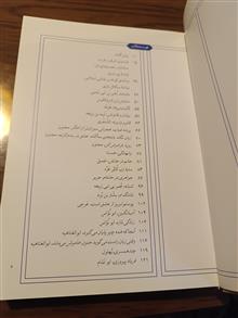 شرق