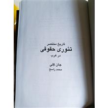 قرن