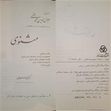 شرح