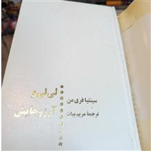 لی