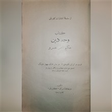 وجه