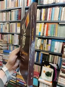 منطق