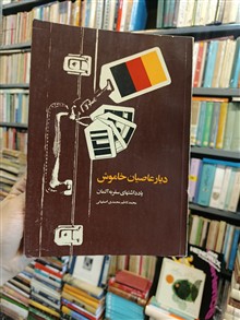 منطق