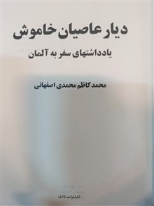 منطق