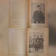 اولین