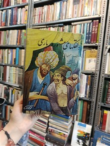 دلقکهای