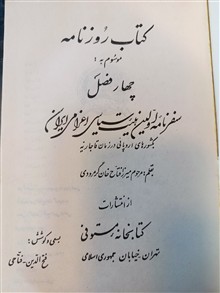 کتاب