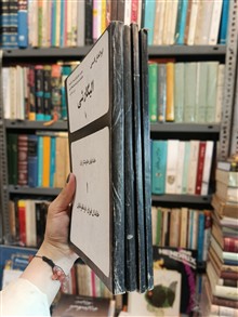 الیگارشی