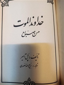 خداوند