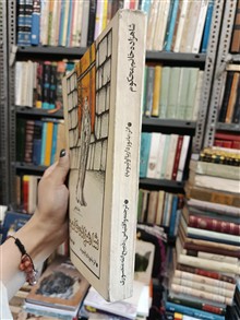 شاهزاده
