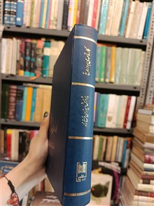 کارنامه