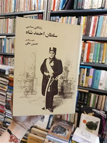 زندگانی