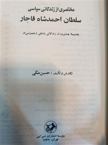 زندگانی