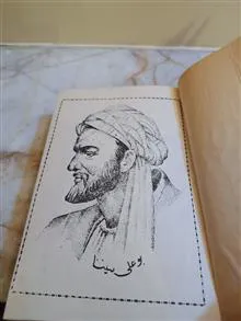 مجموعه