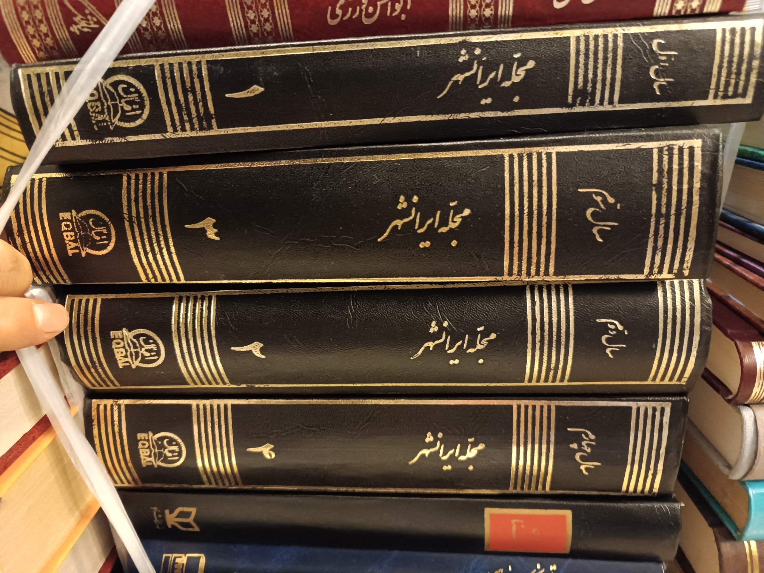 دوره چهار جلدی مجله ایرانشهر