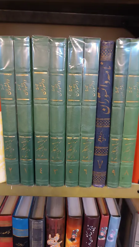 نامه دانشوران ناصری