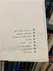 پاسخ