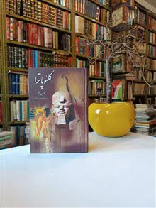 کلئوپاترا