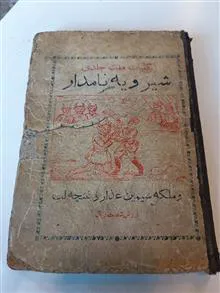 کلیات