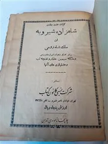 کلیات