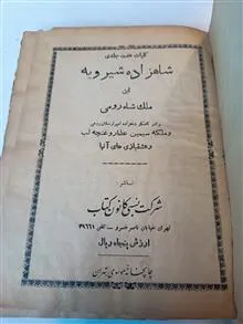 کلیات