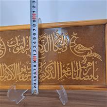 تابلو