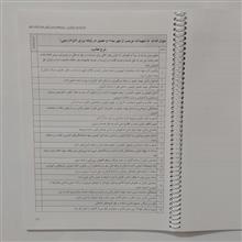 شرح