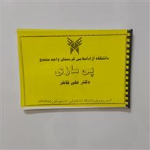 کپی