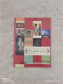 فرهنگ