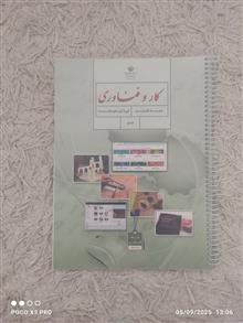 کار