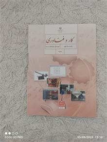 کار