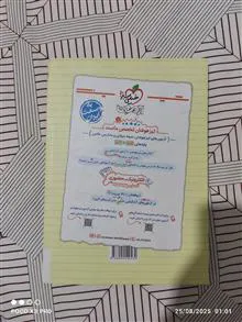 پرسش