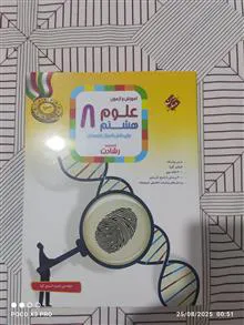 آموزش
