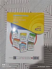 آموزش