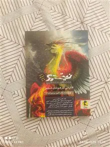 نیترو