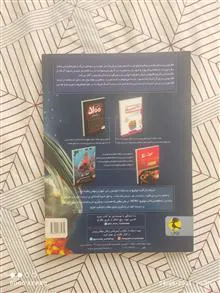 نیترو
