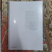 جزوه