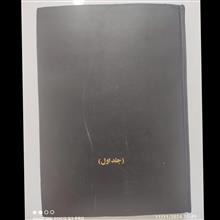 جزوه