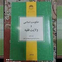 مجموعه