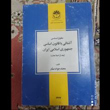 مجموعه