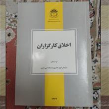 مجموعه