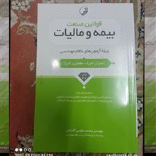 مجموعه