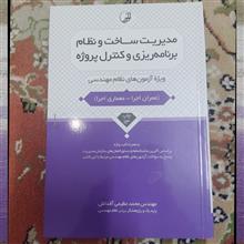 مجموعه