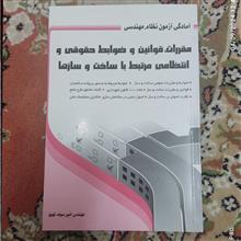 مجموعه