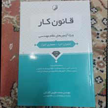 مجموعه