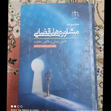 مجموعه
