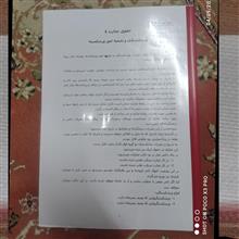 جزوه