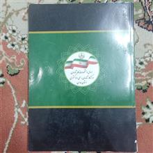 اسامی