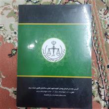 اسامی